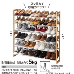 靴入れ/下駄箱の画像