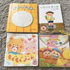 ④絵本　まとめ売り　４冊