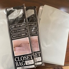 布団　毛布収納袋、クローゼット整理バックまとめて〜の画像