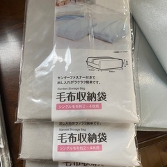 布団　毛布収納袋、クローゼット整理バックまとめて〜の画像