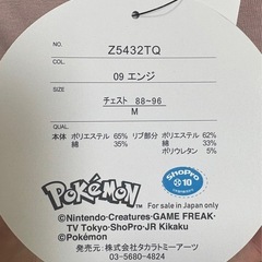 ポケモン　Tシャツの画像