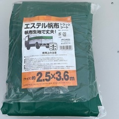 トラック　荷台シート　小型用　ほぼ新品
