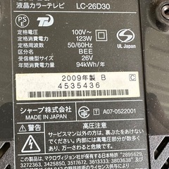 貴重な日本製液晶テレビ　20台　早い方優先の画像