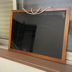 ブラックボード