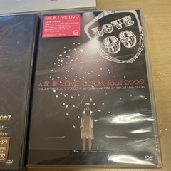 大塚愛ツアーDVDセットの画像
