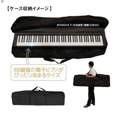 【引き取りのみ】美品・Roland GO:PIANO88 電子ピアノ 88鍵盤 の画像