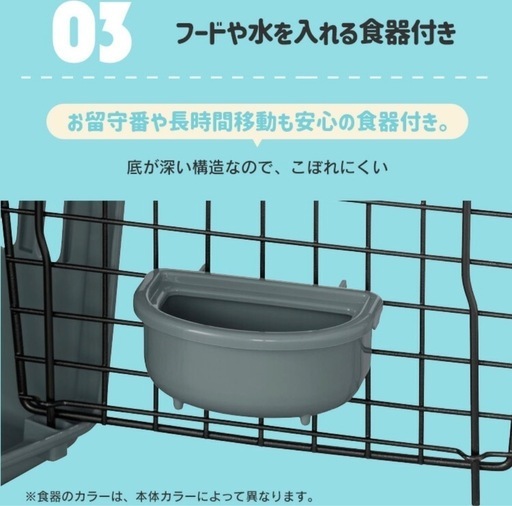 新品未使用　ペットキャリー　クレート
