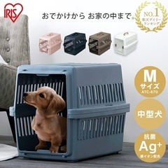 新品未使用　ペットキャリー　クレート