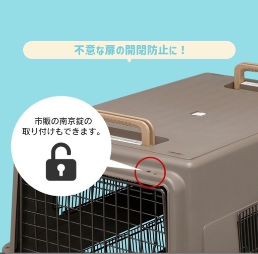 新品未使用　ペットキャリー　クレート