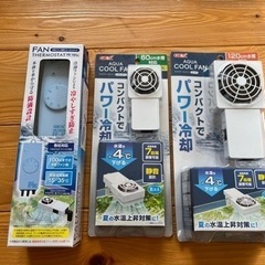 ジェックス　アクアクールファン60センチ、120センチ水槽＋ Ｇ...