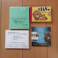 手帳はあと11ヶ月の画像