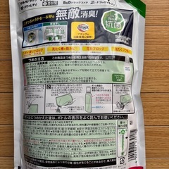 ハミング消臭実感の画像