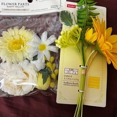 造花 DAISO商品の画像