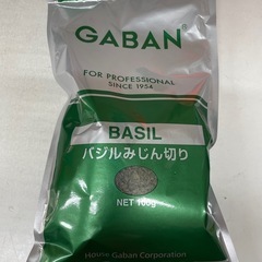 GABAN ドライバジル みじん切り 100g