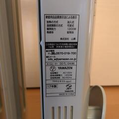 オイルヒーター　ジャンク品の画像