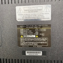 [ジャンク品]テレビ 49インチ ASTEX 液晶テレビ 19年製 の画像