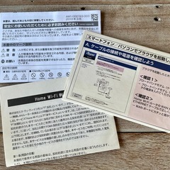  docomo　PA-WR8166N(R) 無線LAN Wi-Fiルーター NEC Aterm　の画像