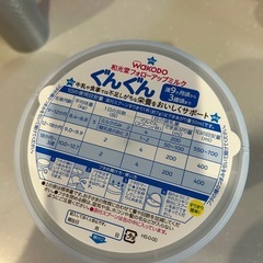 ぐんぐん　フォローアップミルク　大缶　未開封　　の画像