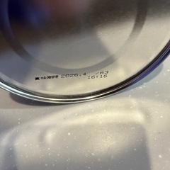 ぐんぐん　フォローアップミルク　大缶　未開封　　の画像