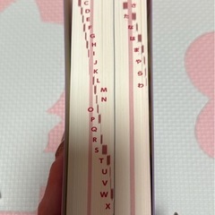中学英和・和英辞典の画像