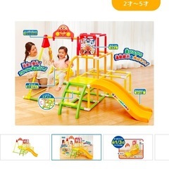 カンタン折りたたみブランコパークDXの画像