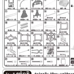 カンタン折りたたみブランコパークDXの画像
