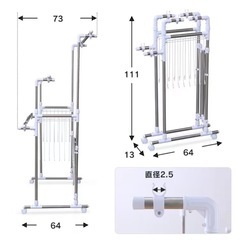 物干し 室内物干し 組み立て簡単たっぷり物干しの画像
