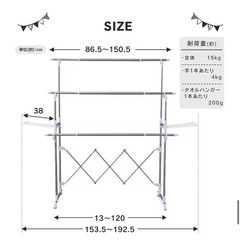 物干し 室内物干し 組み立て簡単たっぷり物干しの画像