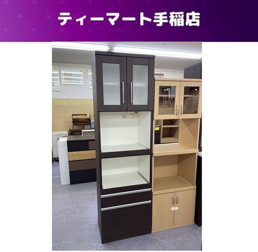 スリムレンジボード 幅59×奥行42×高さ201cm ブラウン系 食器棚 キッチン収納 札幌市手稲区