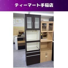 スリムレンジボード 幅59×奥行42×高さ201cm ブラウン系...