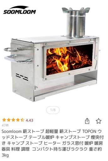 決定致しました】ラーテルワークス スームルーム 薪ストーブ クーラー