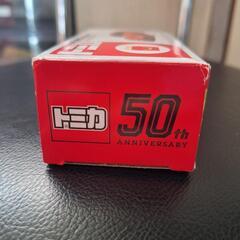 トミカ50th　GRスープラの画像