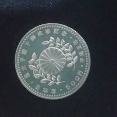 皇太子殿下ご成婚記念コイン500円の画像
