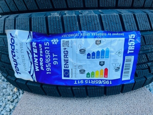 スタッドレスNEW ダイヤ195/65R15 ¥37,000