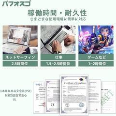 DELL 互換バッテリーの画像