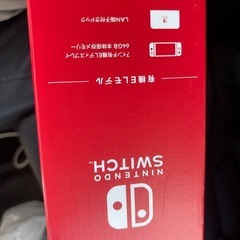 任天堂スィッチ