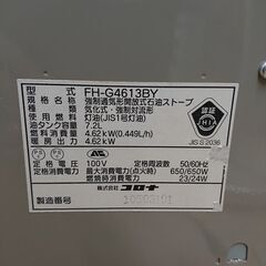 コロナ/CORONA ファンヒーター FH-G4613BY 2013年製 暖房 ポータブルの画像