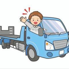 ★京都発 陸送 自動車 農機具 トラクター コンバイン等 