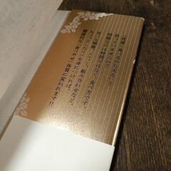 23時から食べても太らない方法の画像