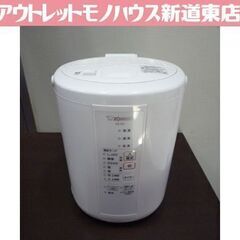象印 スチーム式加湿器 2020年製 EE-RQ35 2.2L ...