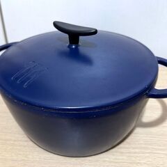 【栗原はるみ】無水調理 うまみ鍋　 無水調理や煮込み料理に便利な...
