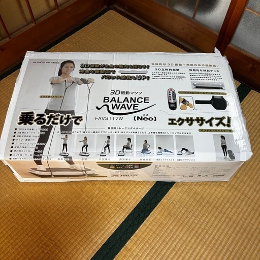 美品✨3D振動マシン　エクササイズマシン　BALANCE WAVE バランスウェーブ
