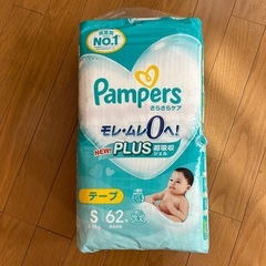 新品、未開封！　パンパース　Sサイズ　