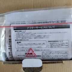 人感センサー付きパーソナルセラミックヒーター 新品未開封ドウシシャ ブルーの画像