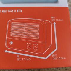 人感センサー付きパーソナルセラミックヒーター 新品未開封ドウシシャ ブルーの画像
