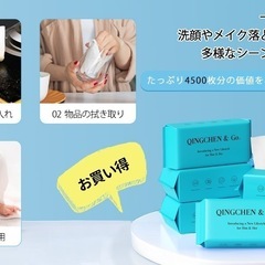 使い捨てタオル60枚の画像