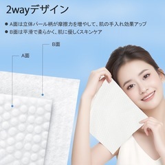 使い捨てタオル60枚の画像