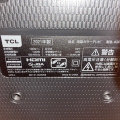 ジャンク42V液晶テレビの画像