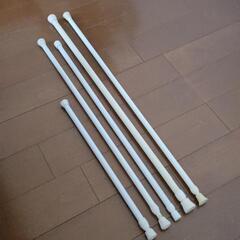 突っ張り棒 5本セット