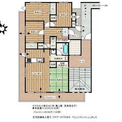 低層分譲マンション最上階西南角住戸